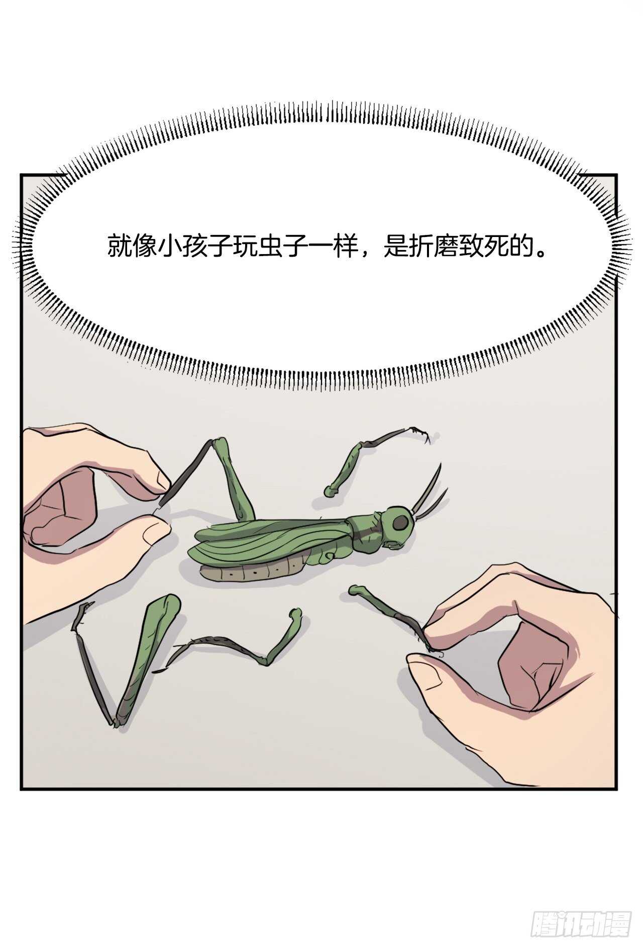 22.惠西双杀(1/2)-第23话