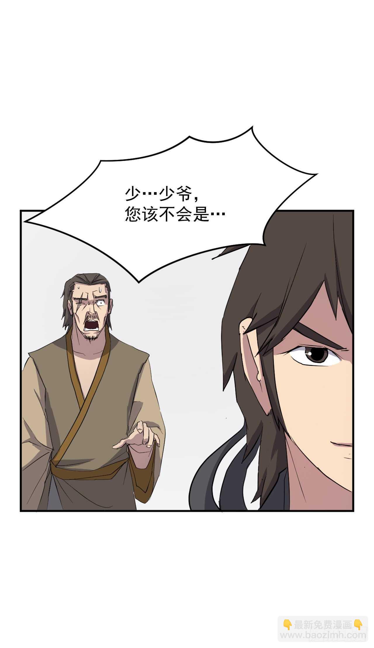 22.惠西双杀(1/2)-第23话