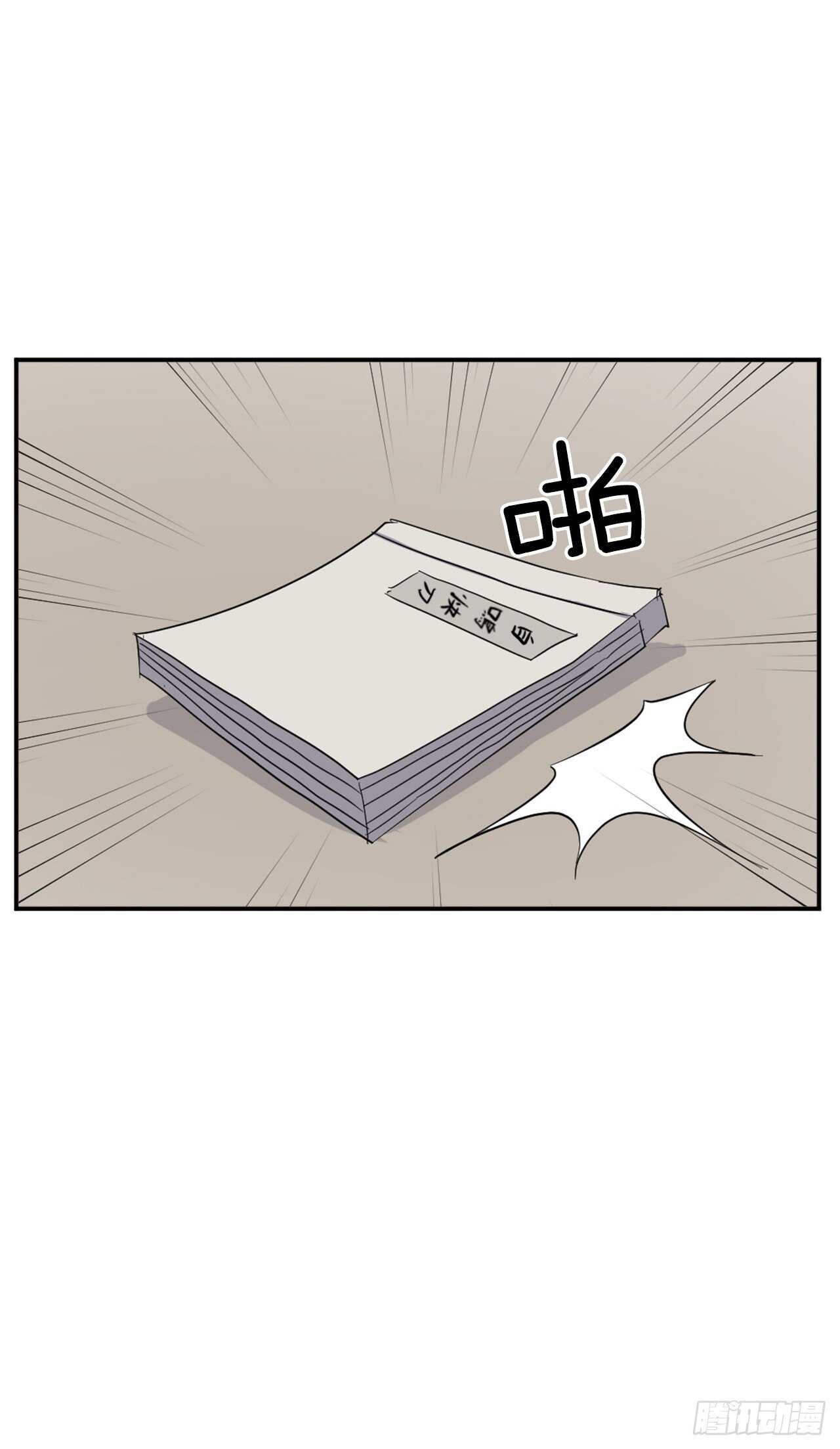 22.惠西双杀(1/2)-第23话