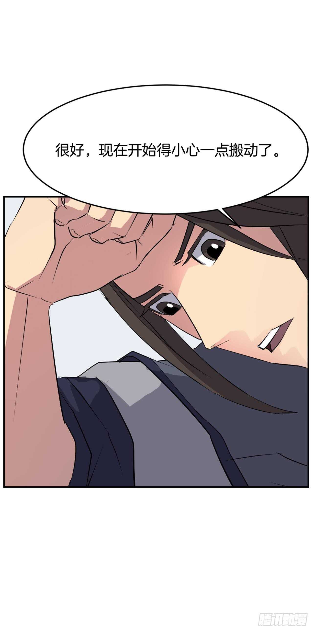 30.黑蝙蝠(1/2)-第31话