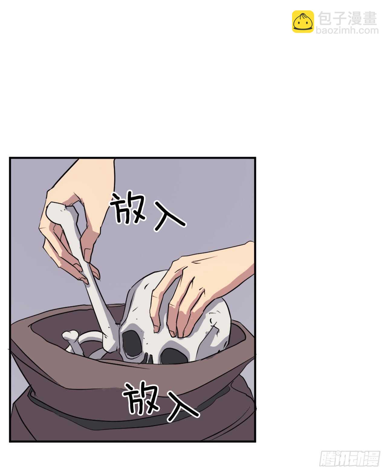 30.黑蝙蝠(1/2)-第31话