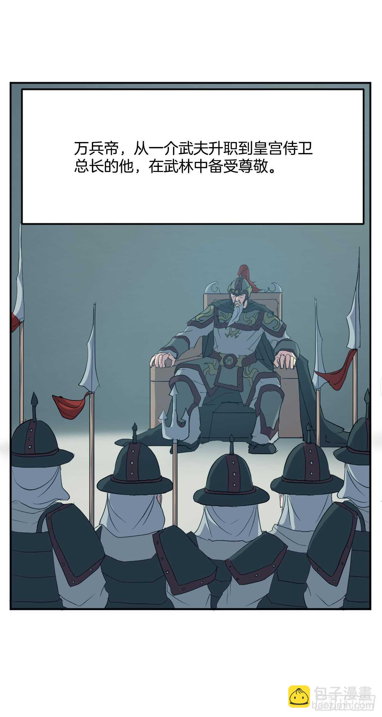 30.黑蝙蝠(1/2)-第31话