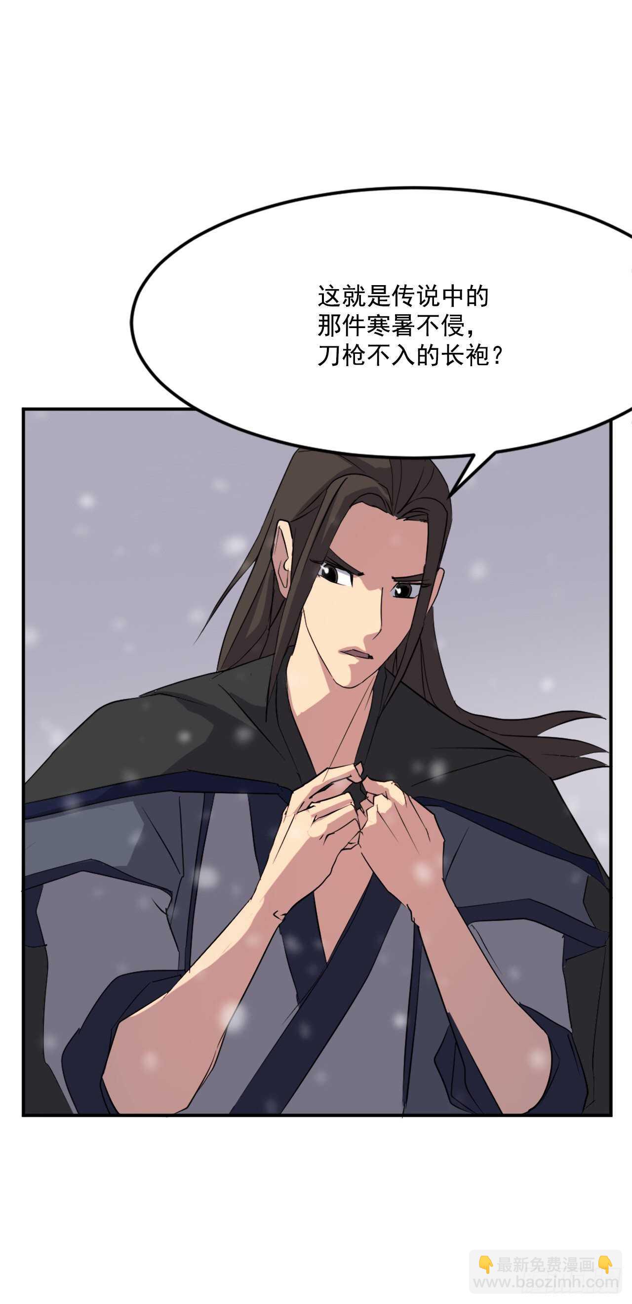 30.黑蝙蝠(1/2)-第31话