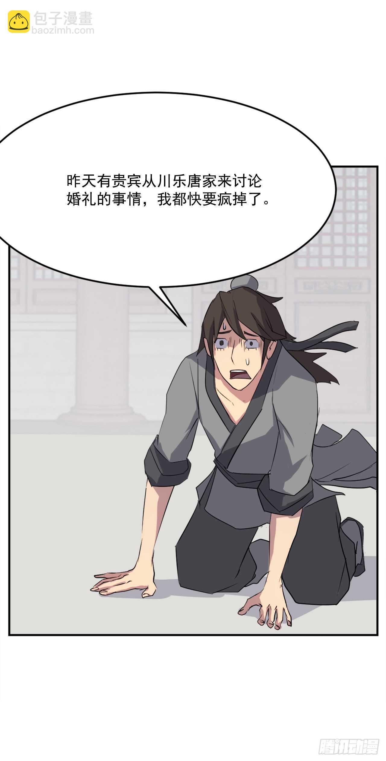 30.黑蝙蝠(1/2)-第31话