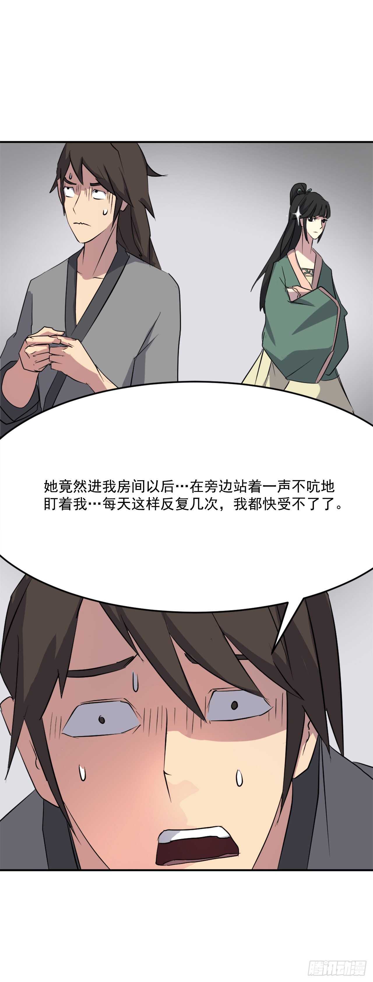 30.黑蝙蝠(1/2)-第31话