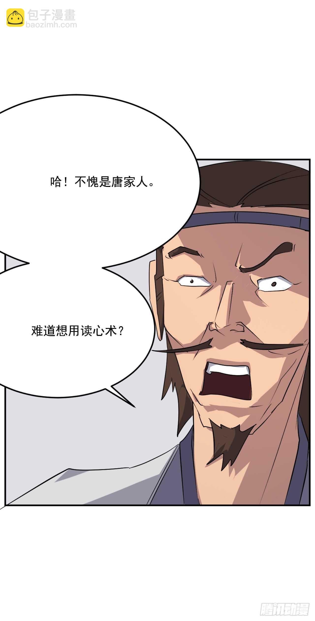 30.黑蝙蝠(1/2)-第31话