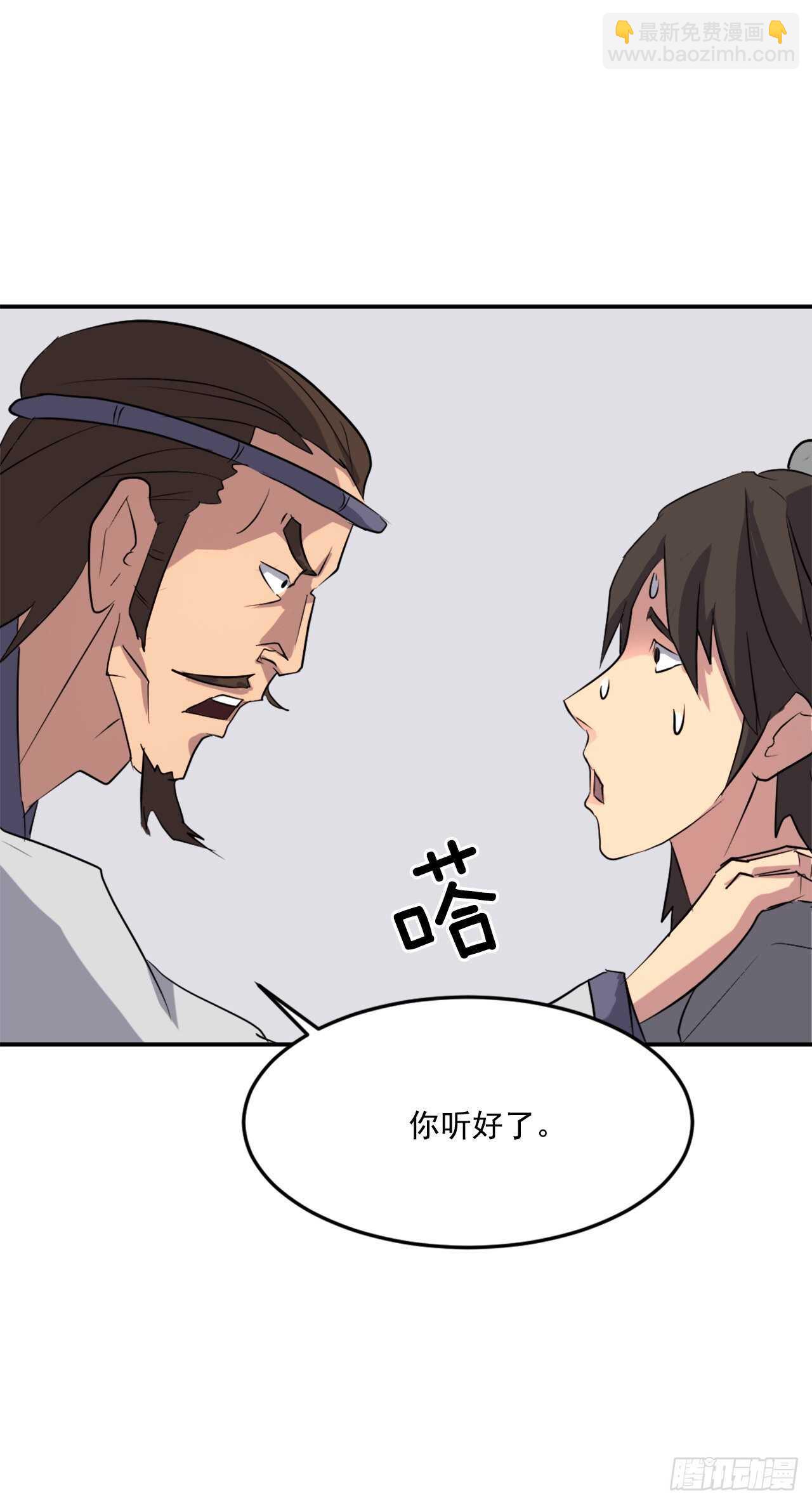 30.黑蝙蝠(1/2)-第31话