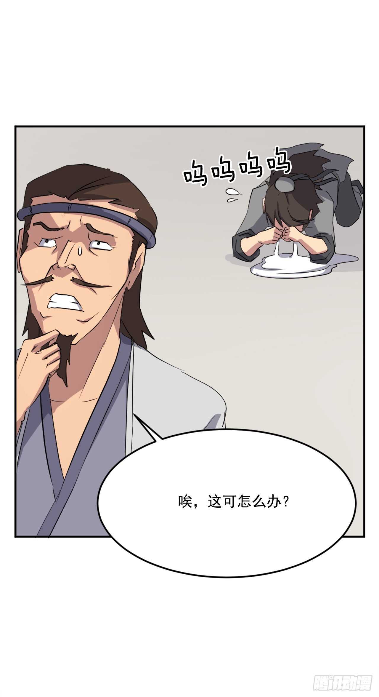 30.黑蝙蝠(1/2)-第31话