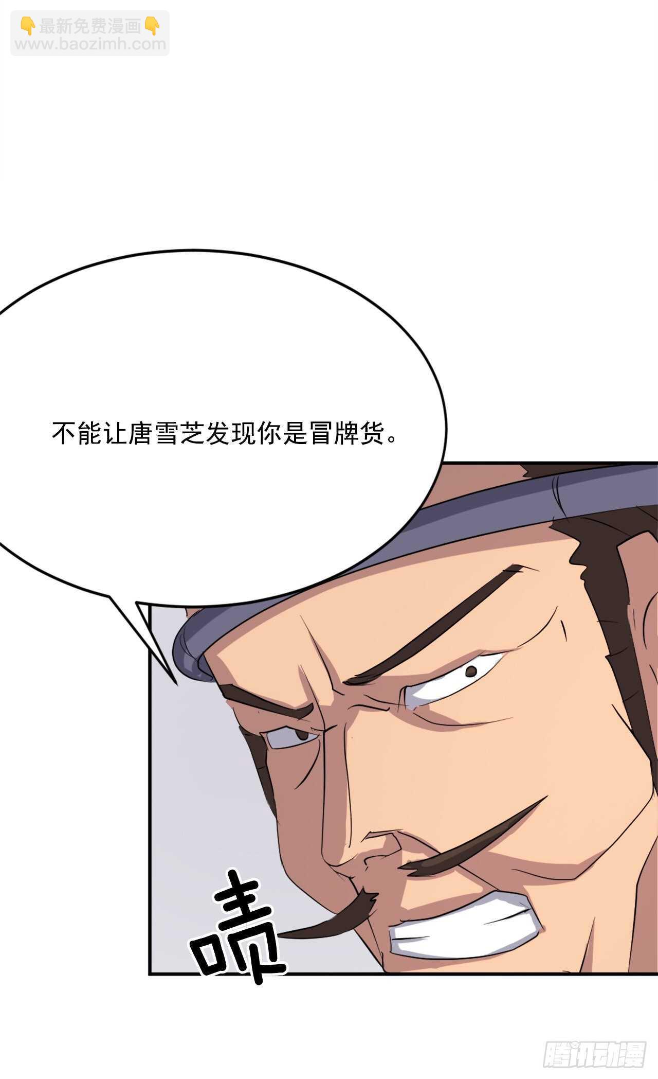 30.黑蝙蝠(1/2)-第31话