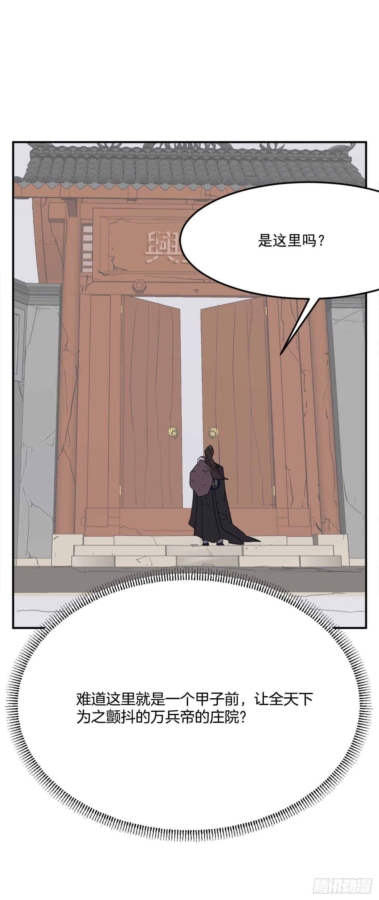 30.黑蝙蝠(1/2)-第31话