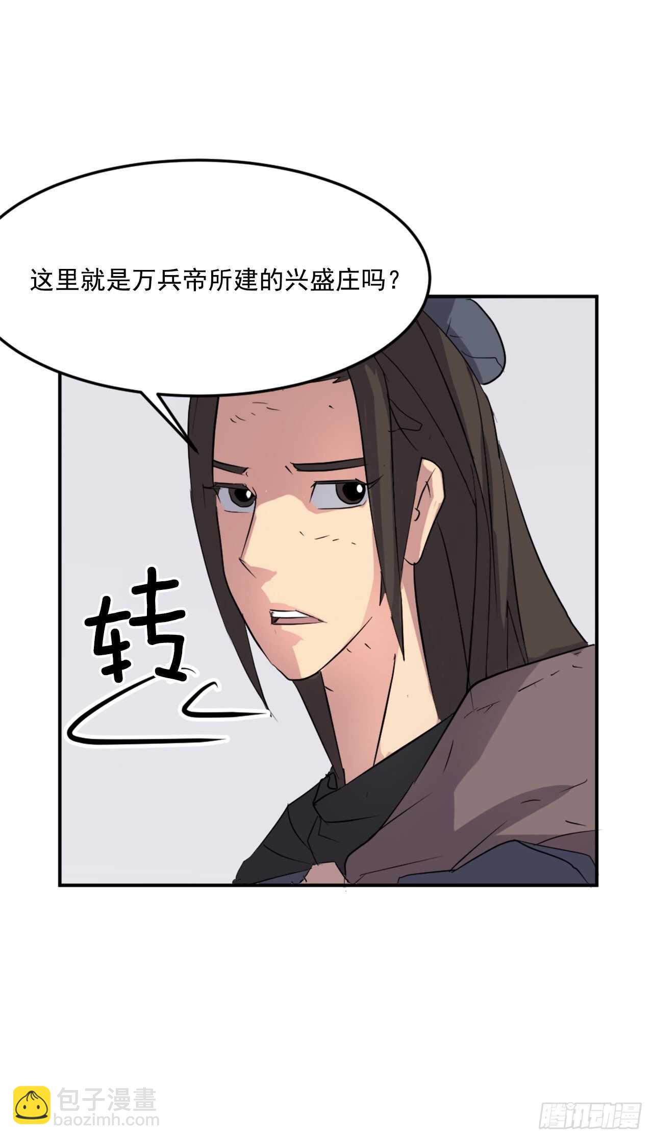 30.黑蝙蝠(1/2)-第31话