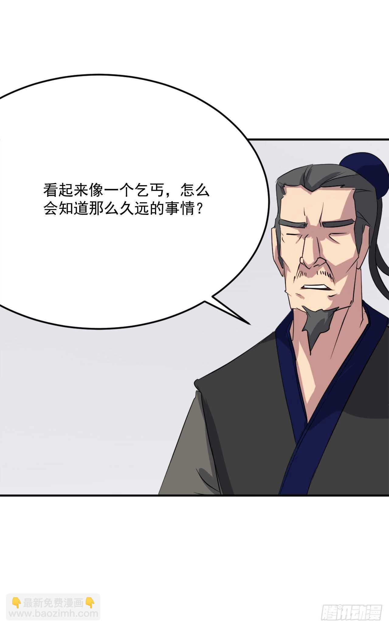 30.黑蝙蝠(1/2)-第31话