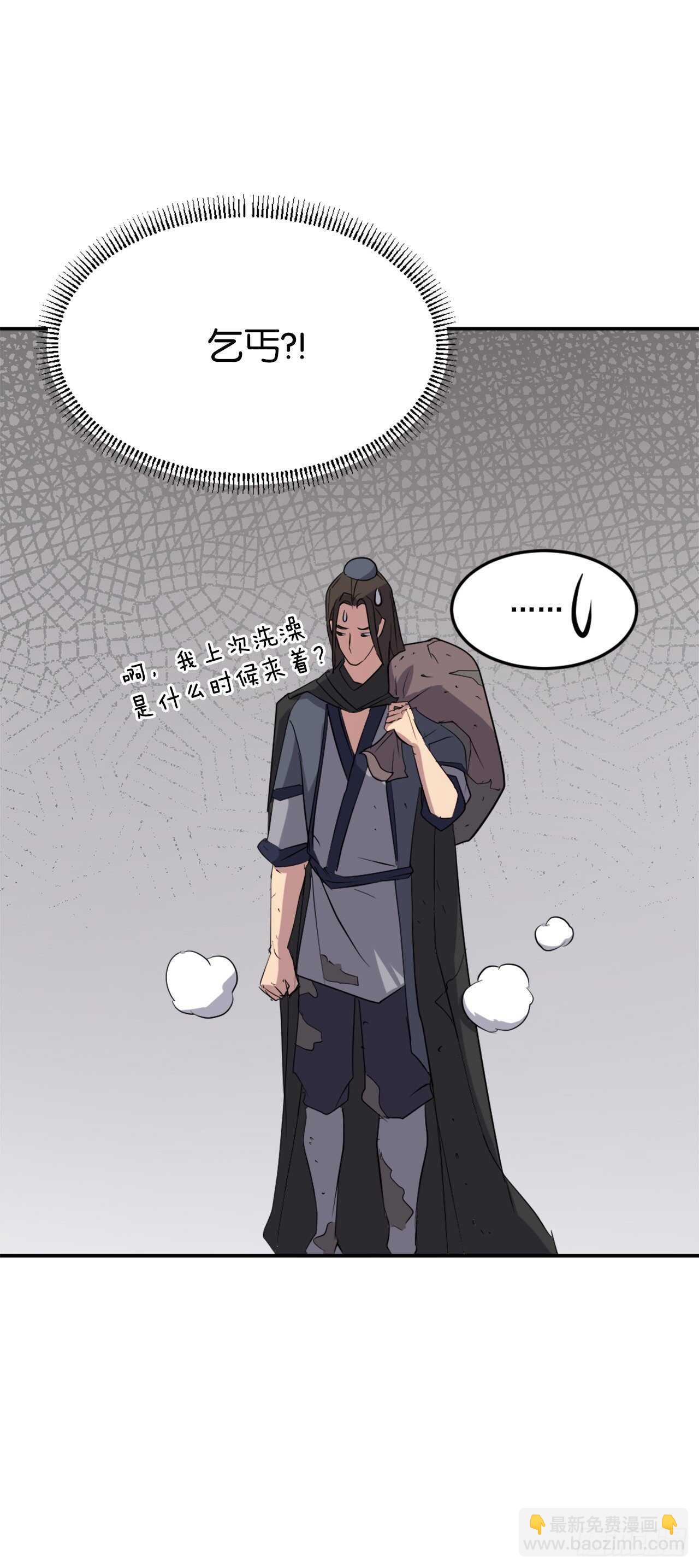 30.黑蝙蝠(1/2)-第31话