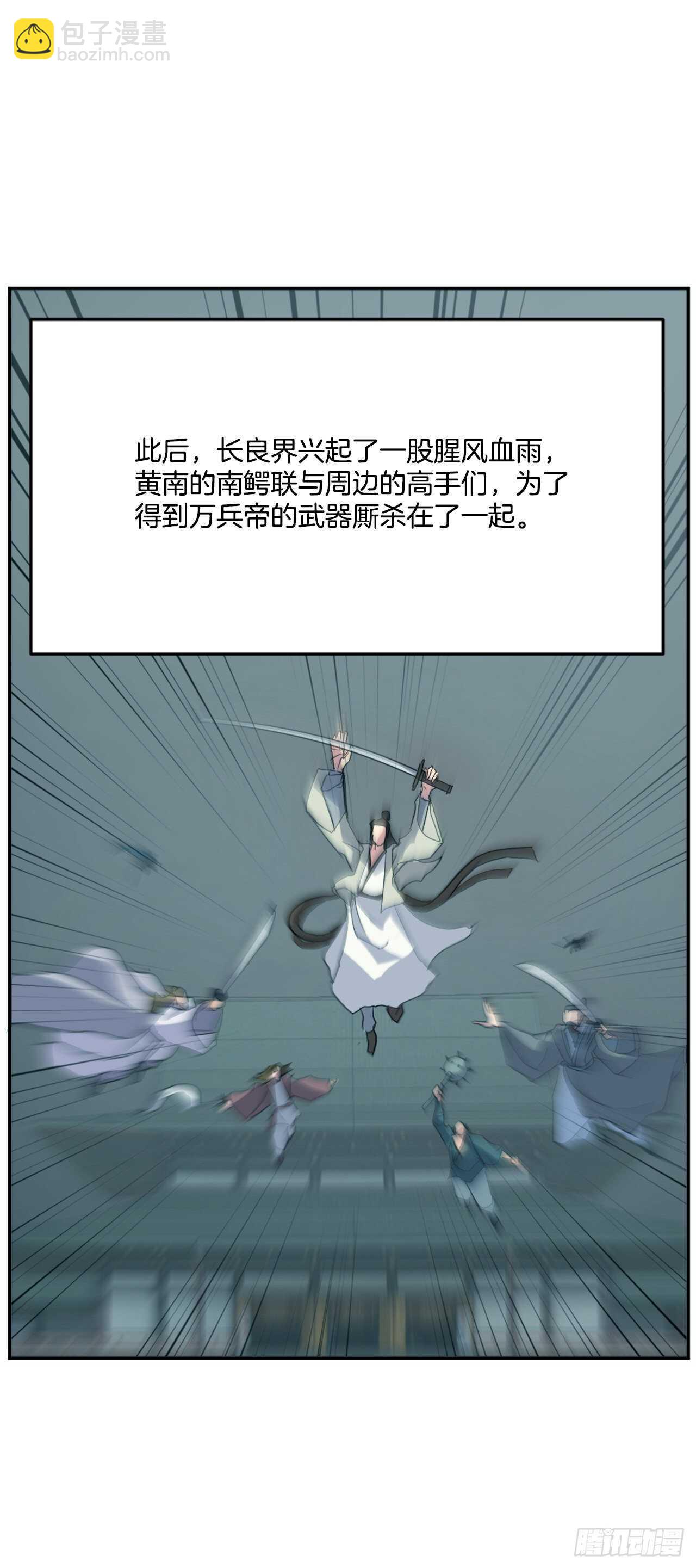 30.黑蝙蝠(1/2)-第31话