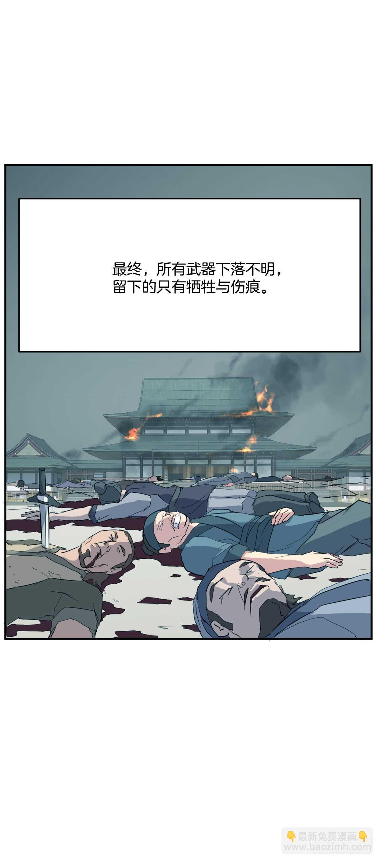 30.黑蝙蝠(1/2)-第31话