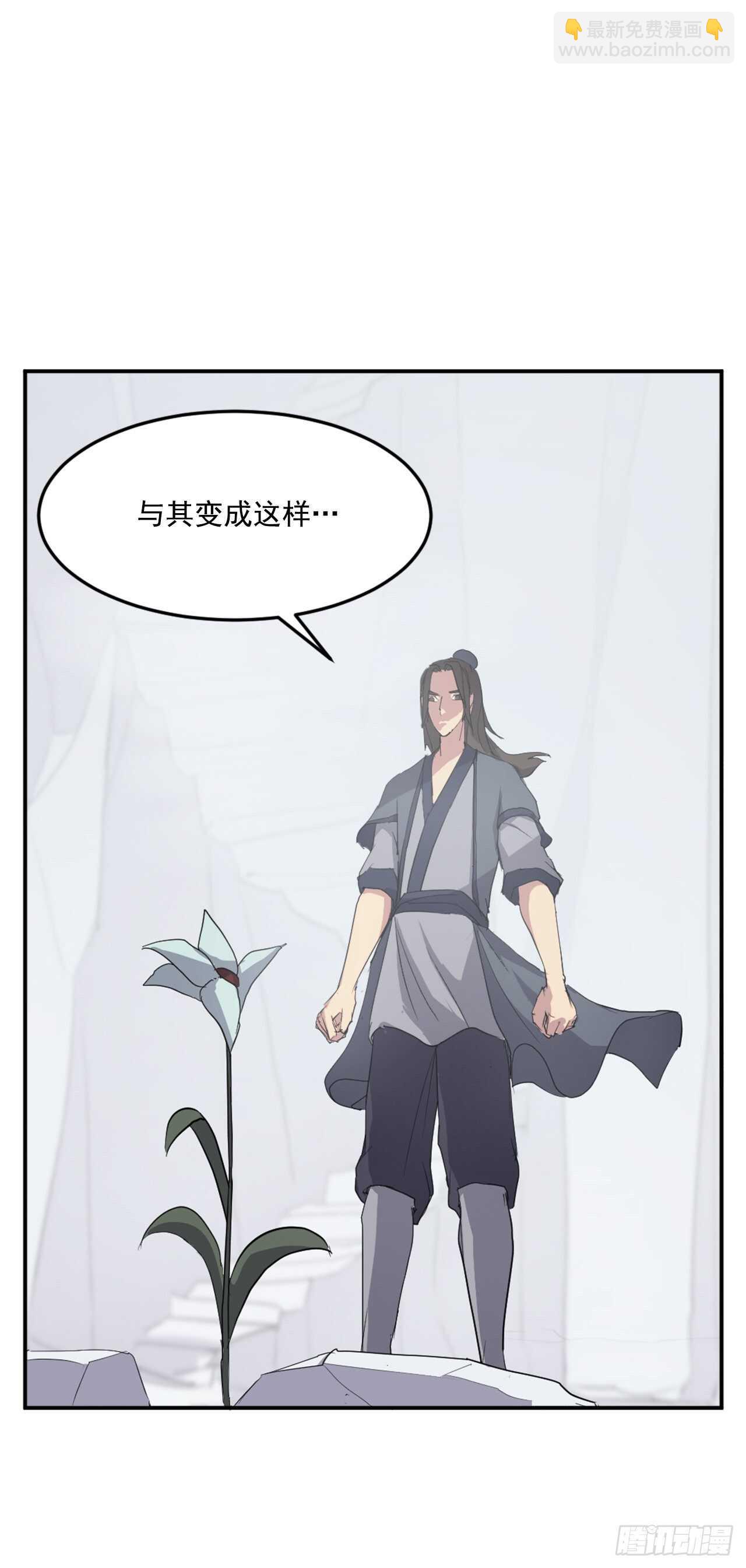 30.黑蝙蝠(1/2)-第31话