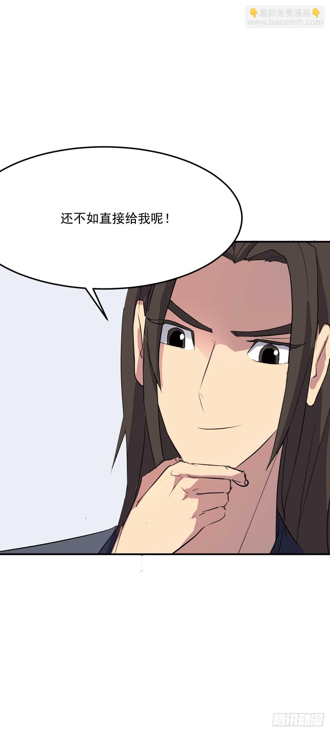 30.黑蝙蝠(1/2)-第31话