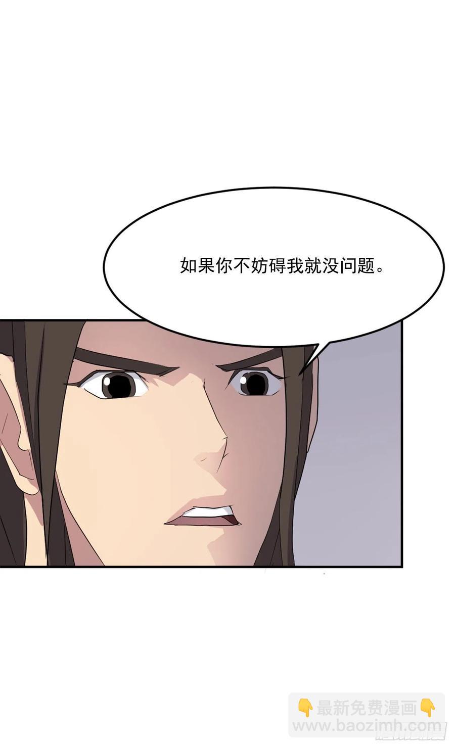 32.唐雪芝(1/2)-第33话