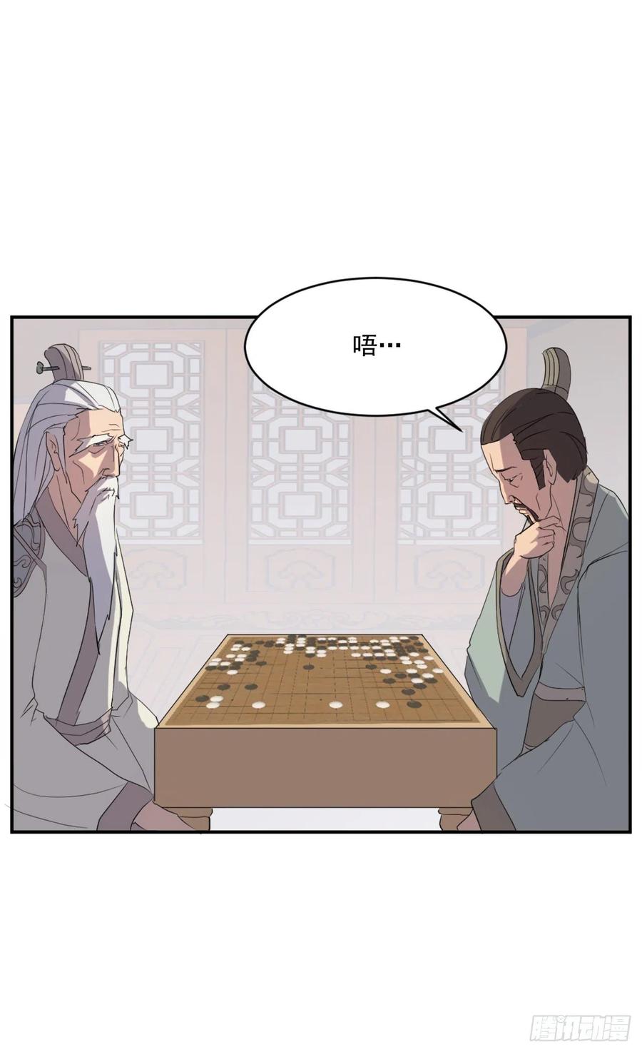 32.唐雪芝(1/2)-第33话