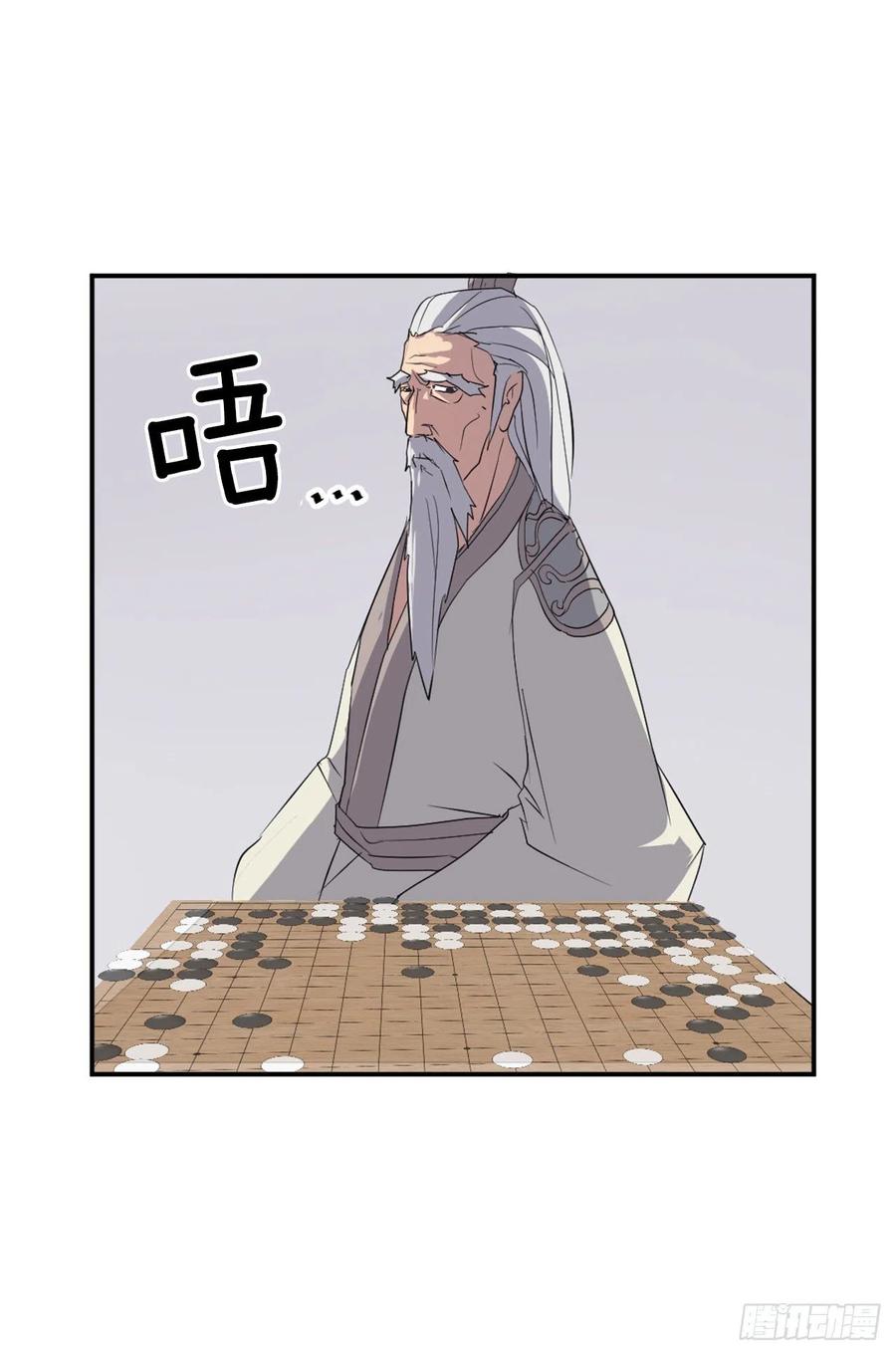 32.唐雪芝(1/2)-第33话