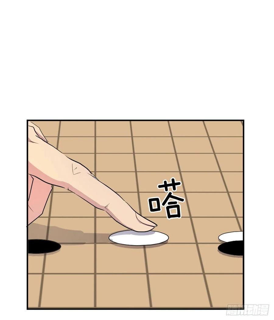 32.唐雪芝(1/2)-第33话