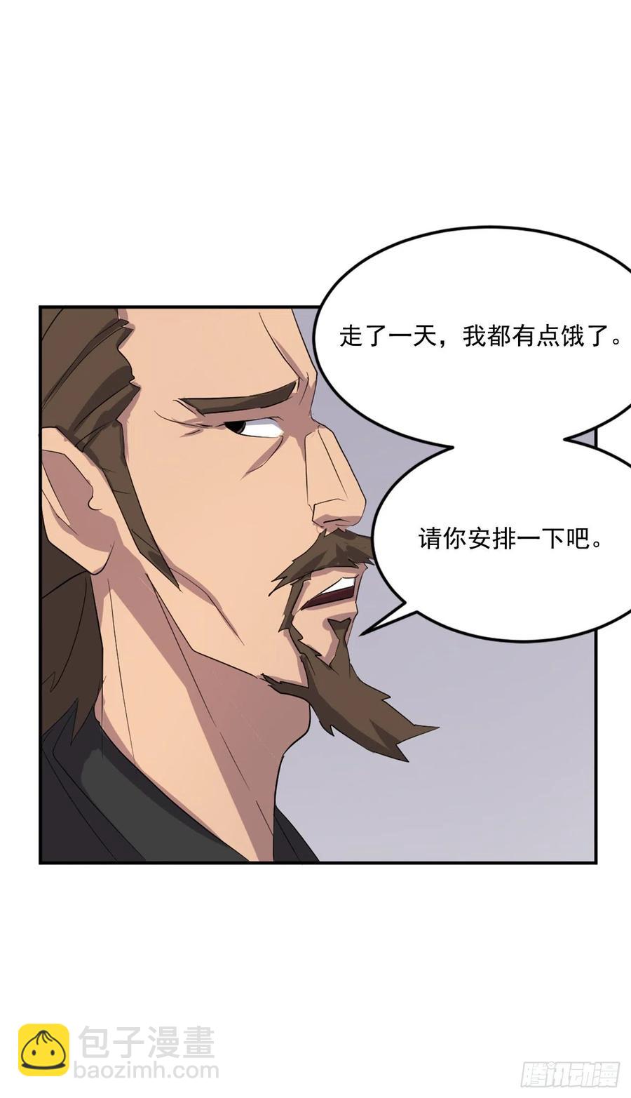 32.唐雪芝(1/2)-第33话