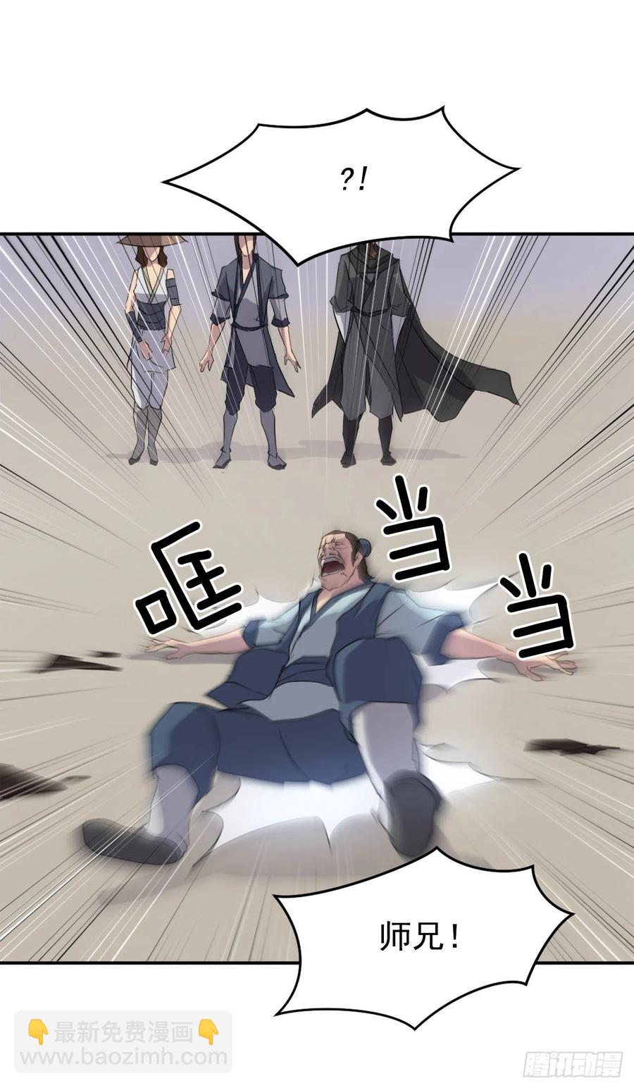 32.唐雪芝(1/2)-第33话