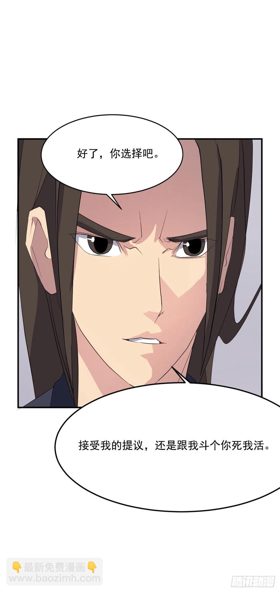 32.唐雪芝(1/2)-第33话