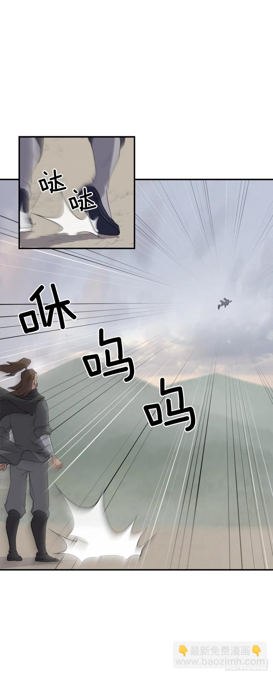 34.幽冥断崖(1/2)-第35话