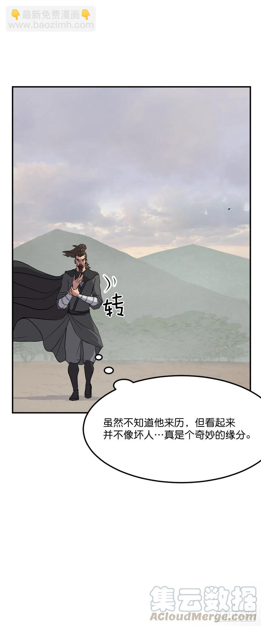 34.幽冥断崖(1/2)-第35话