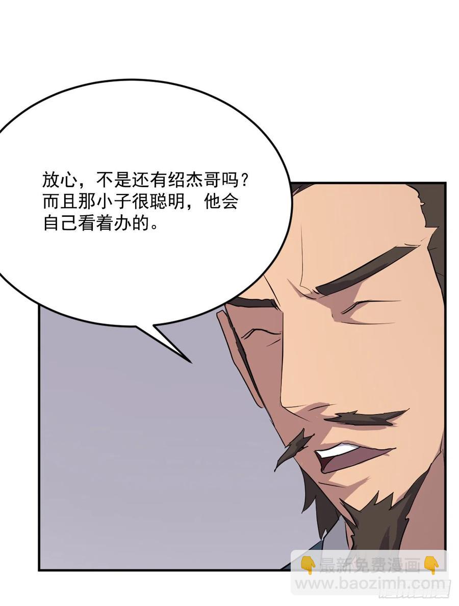 34.幽冥断崖(1/2)-第35话