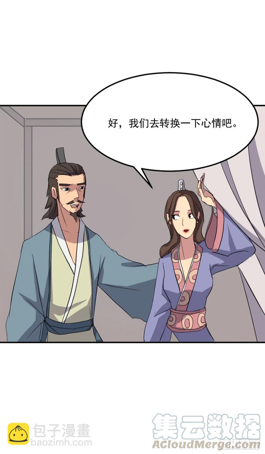 34.幽冥断崖(1/2)-第35话