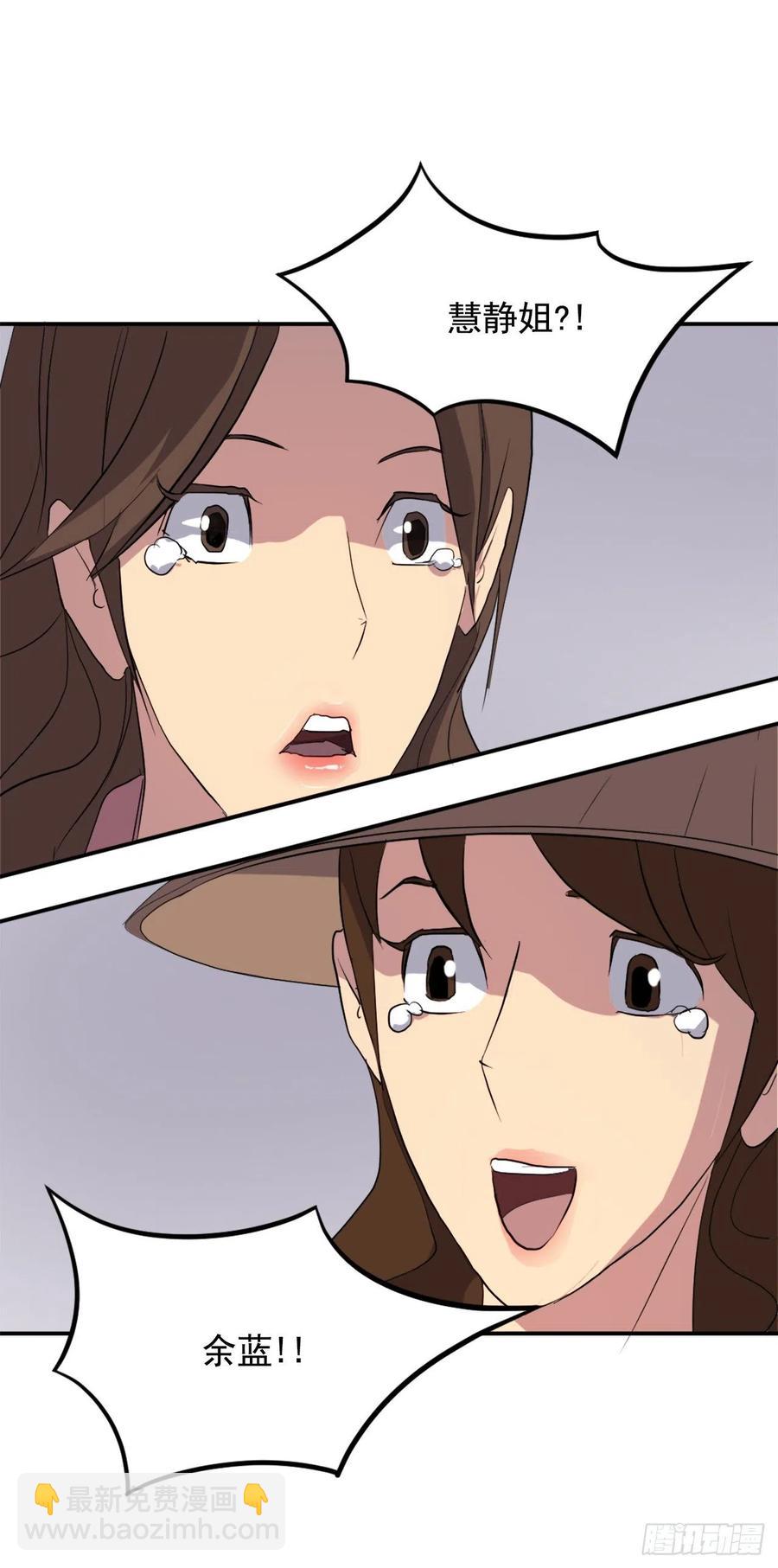 34.幽冥断崖(1/2)-第35话