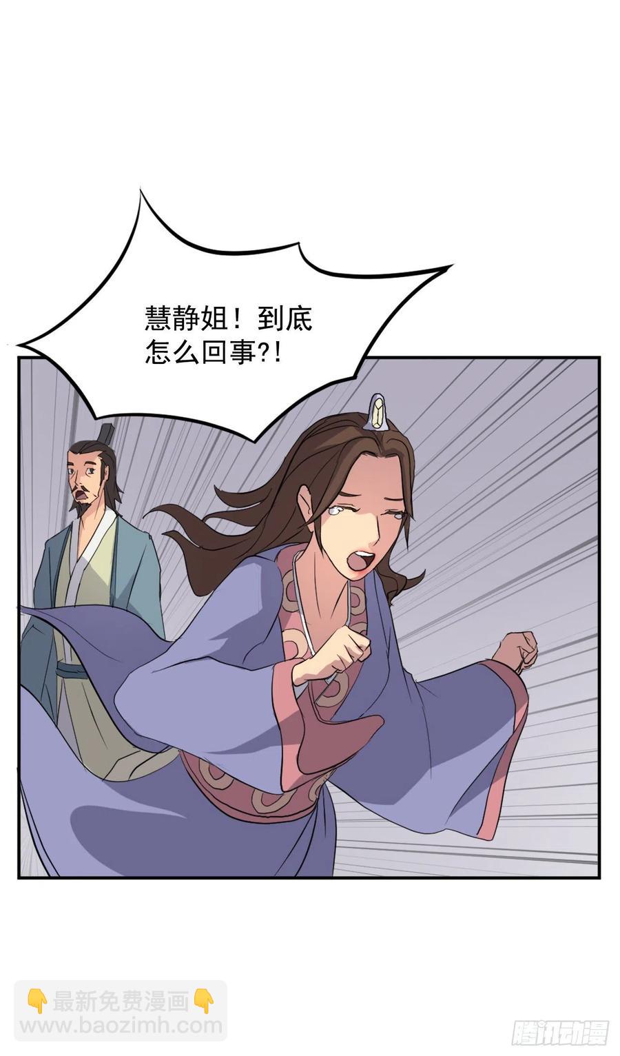 34.幽冥断崖(1/2)-第35话