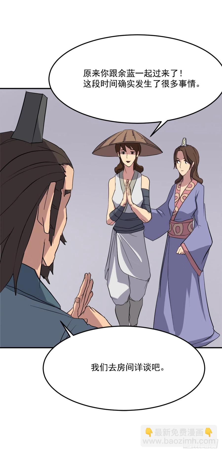 34.幽冥断崖(1/2)-第35话