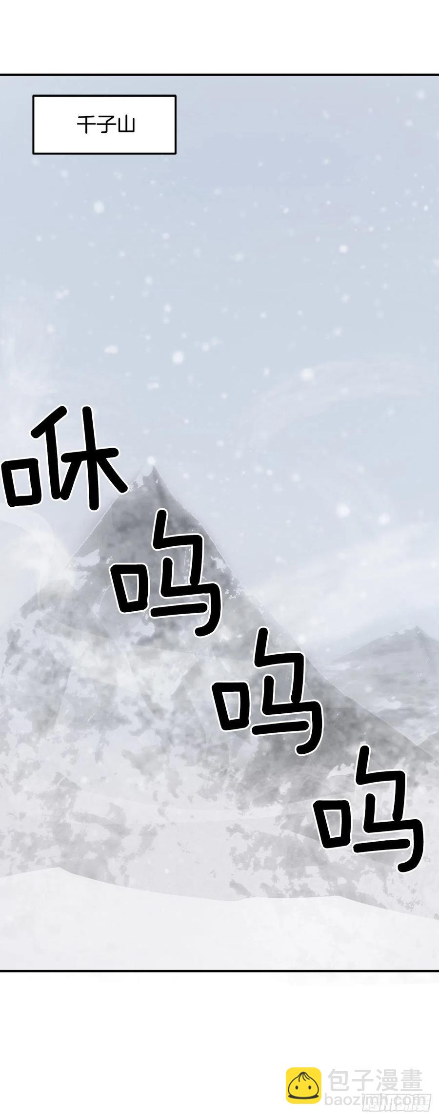 34.幽冥断崖(1/2)-第35话