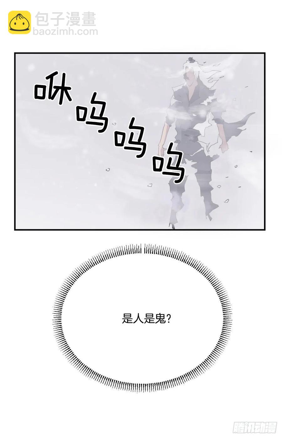 34.幽冥断崖(1/2)-第35话