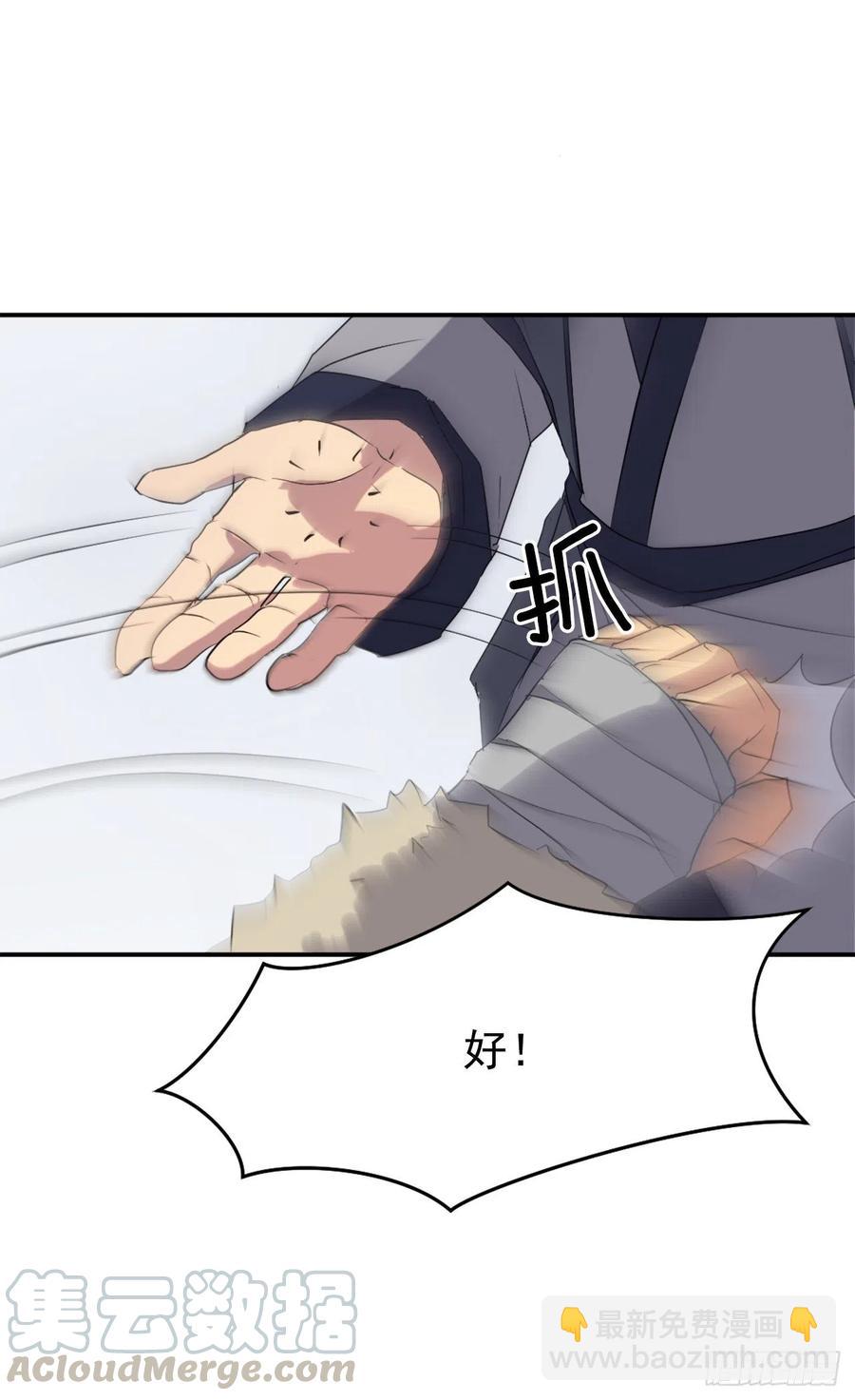 34.幽冥断崖(1/2)-第35话