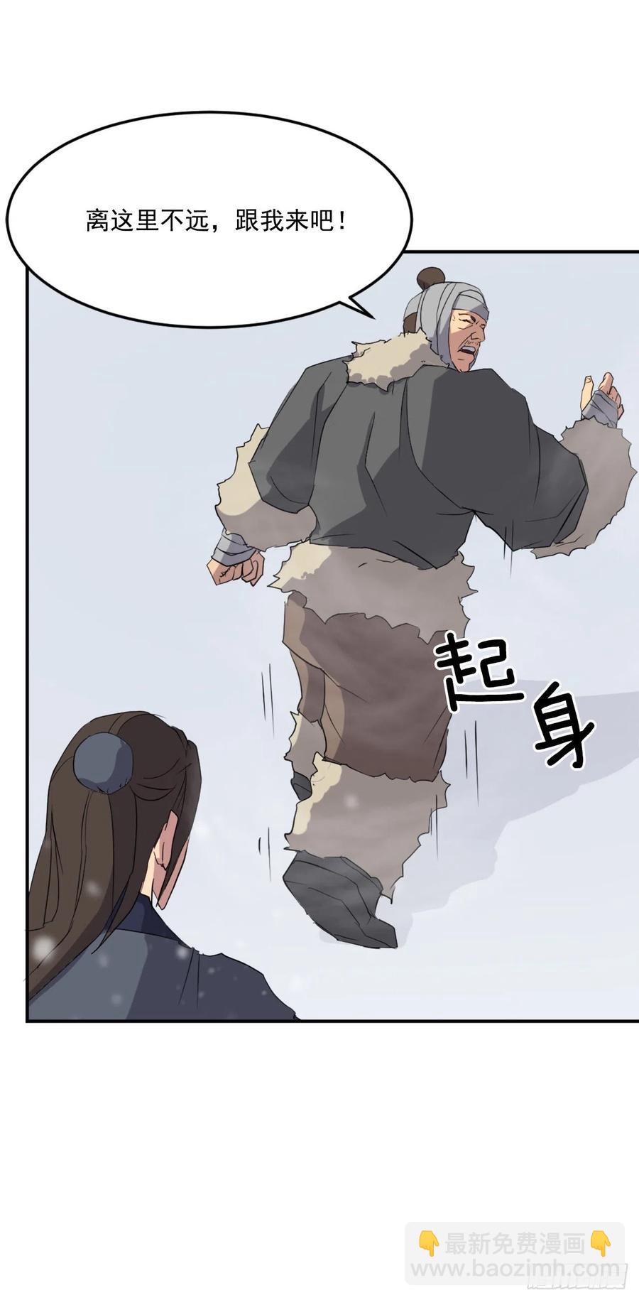 34.幽冥断崖(1/2)-第35话