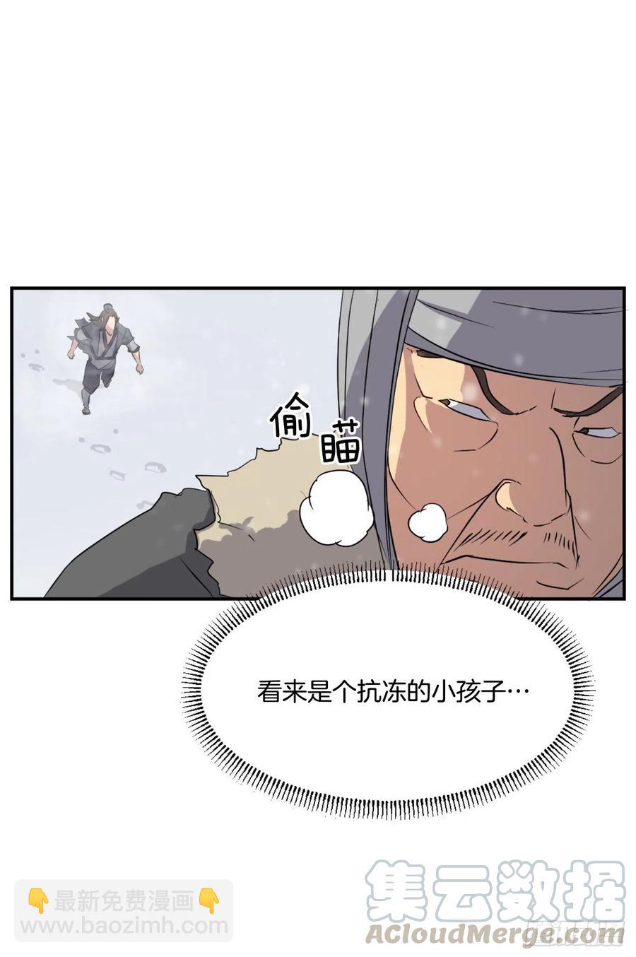 34.幽冥断崖(1/2)-第35话