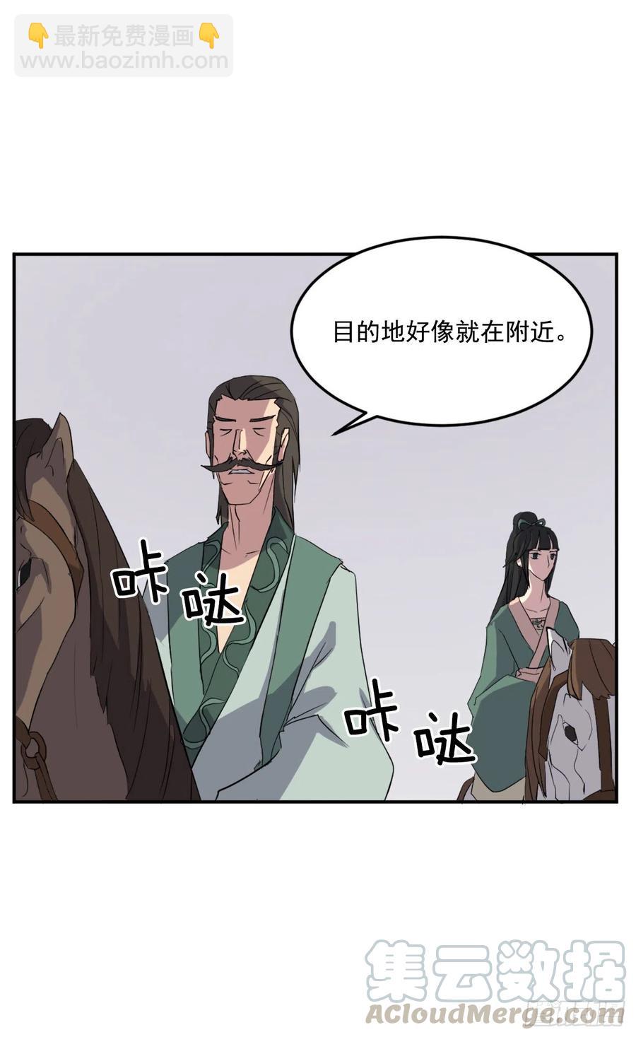 34.幽冥断崖(1/2)-第35话