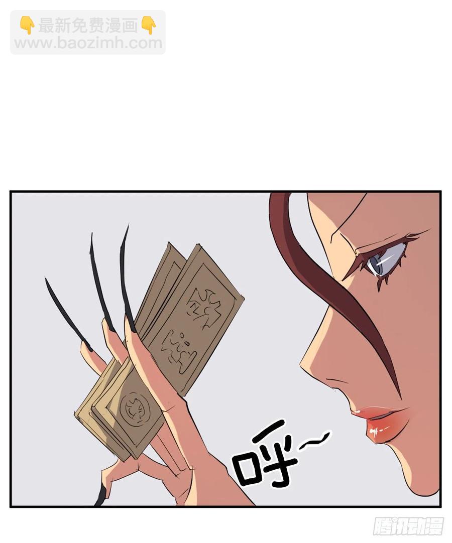 38.胜负已分(1/2)-第39话