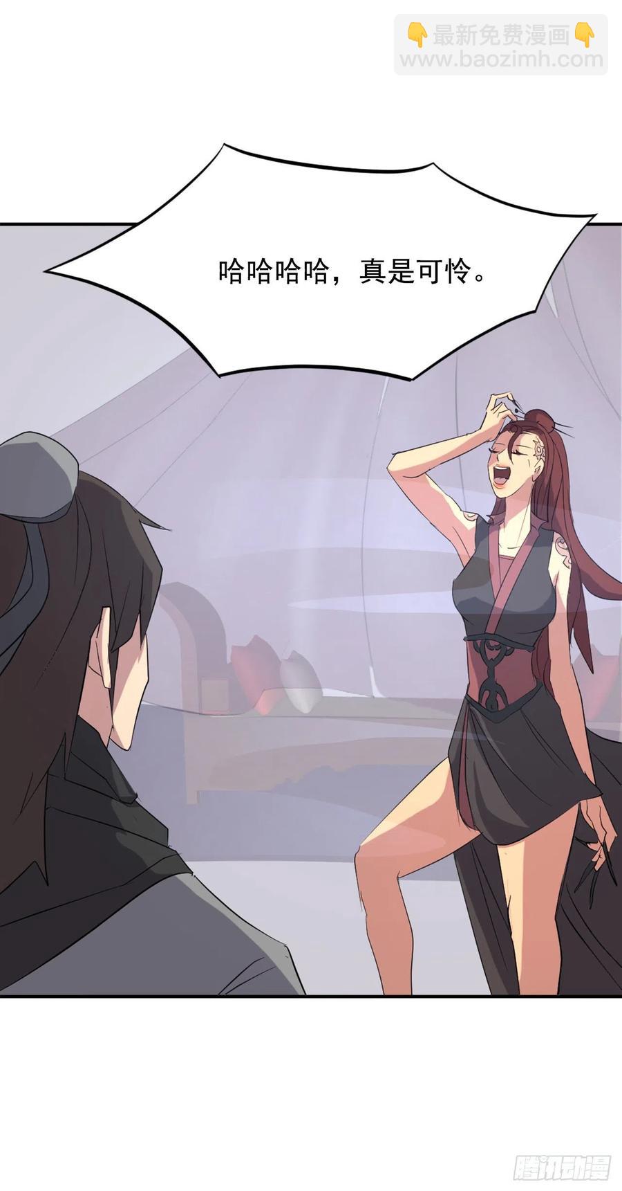 38.胜负已分(1/2)-第39话