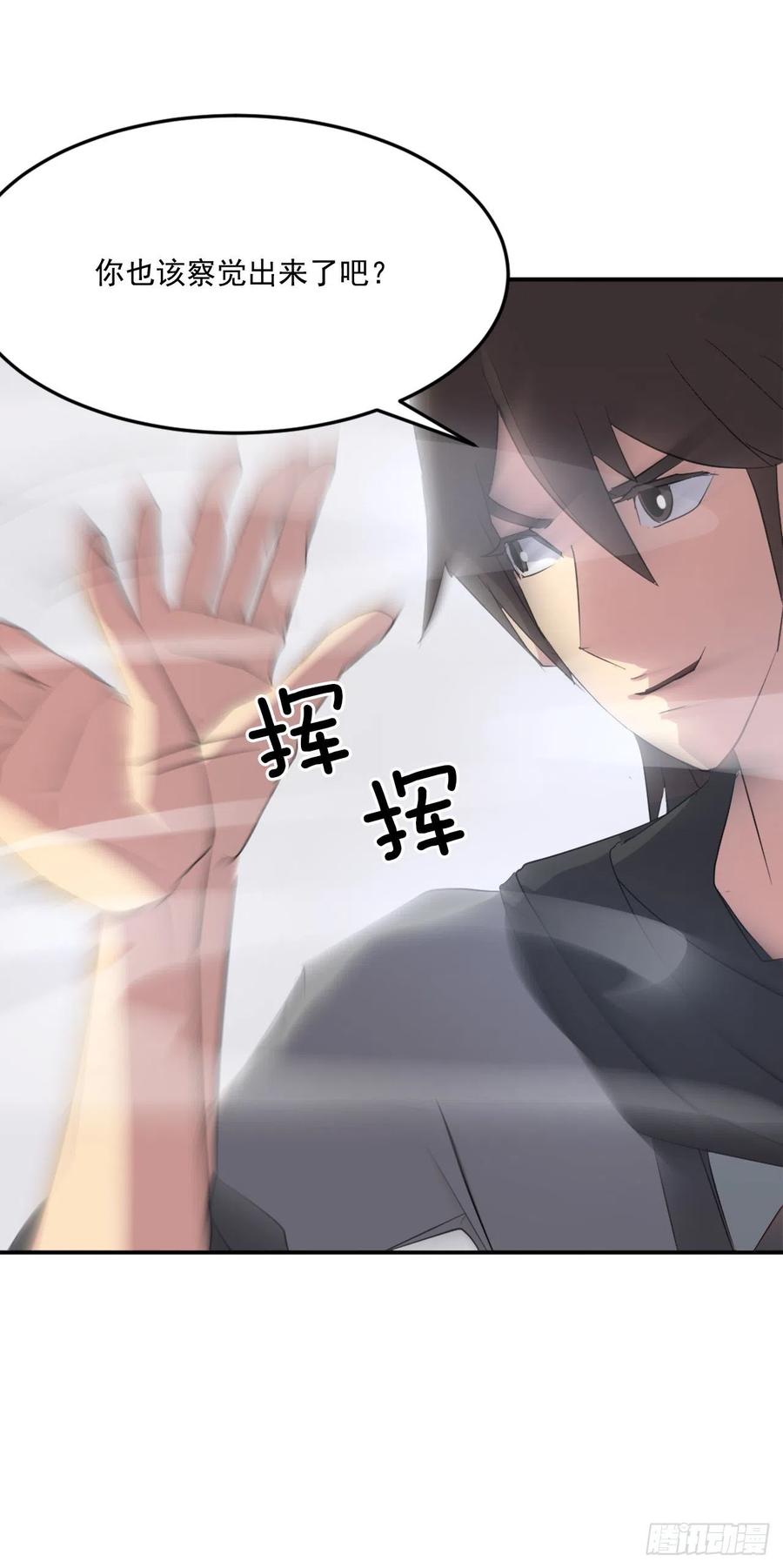 38.胜负已分(1/2)-第39话