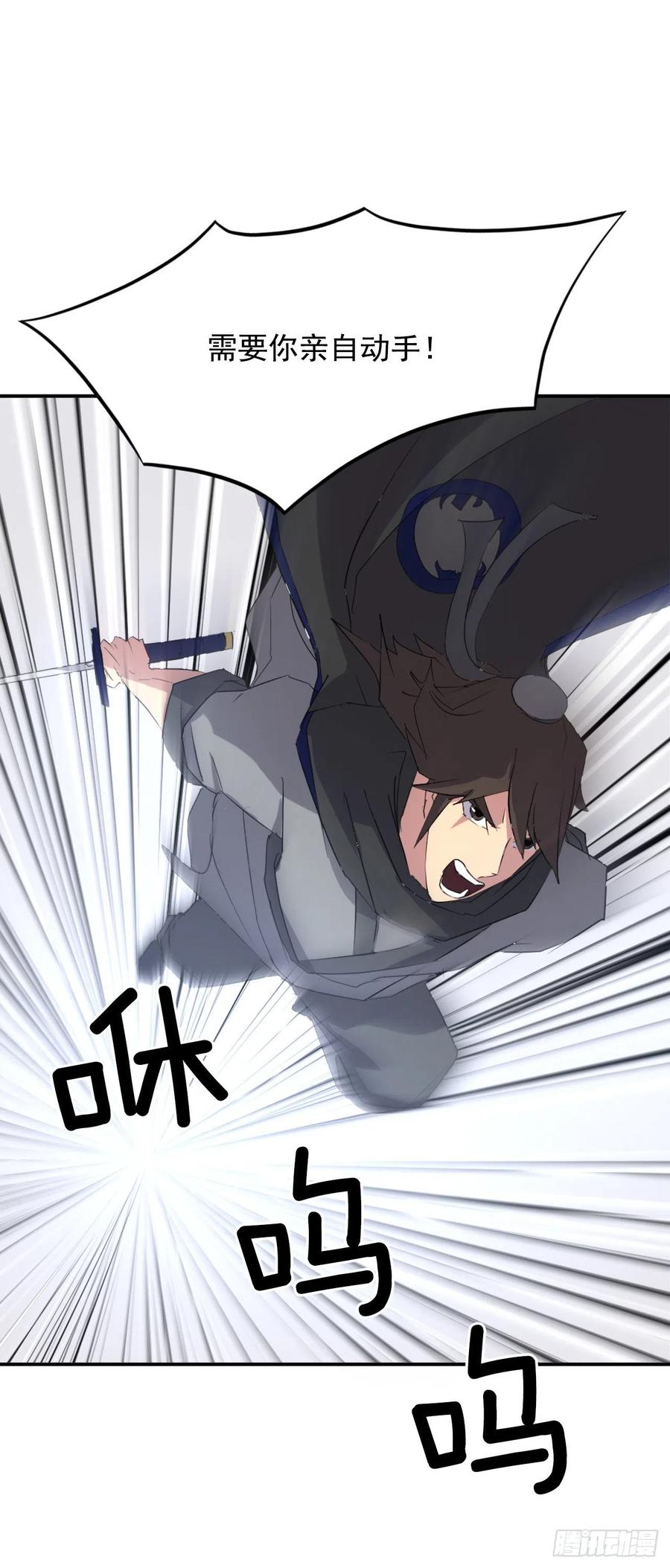 38.胜负已分(1/2)-第39话