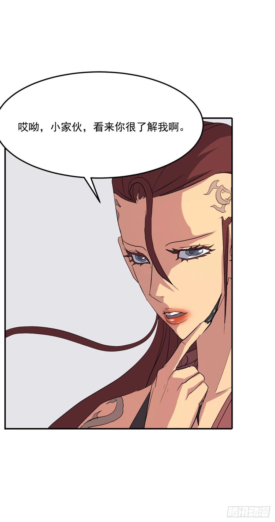 38.胜负已分(1/2)-第39话