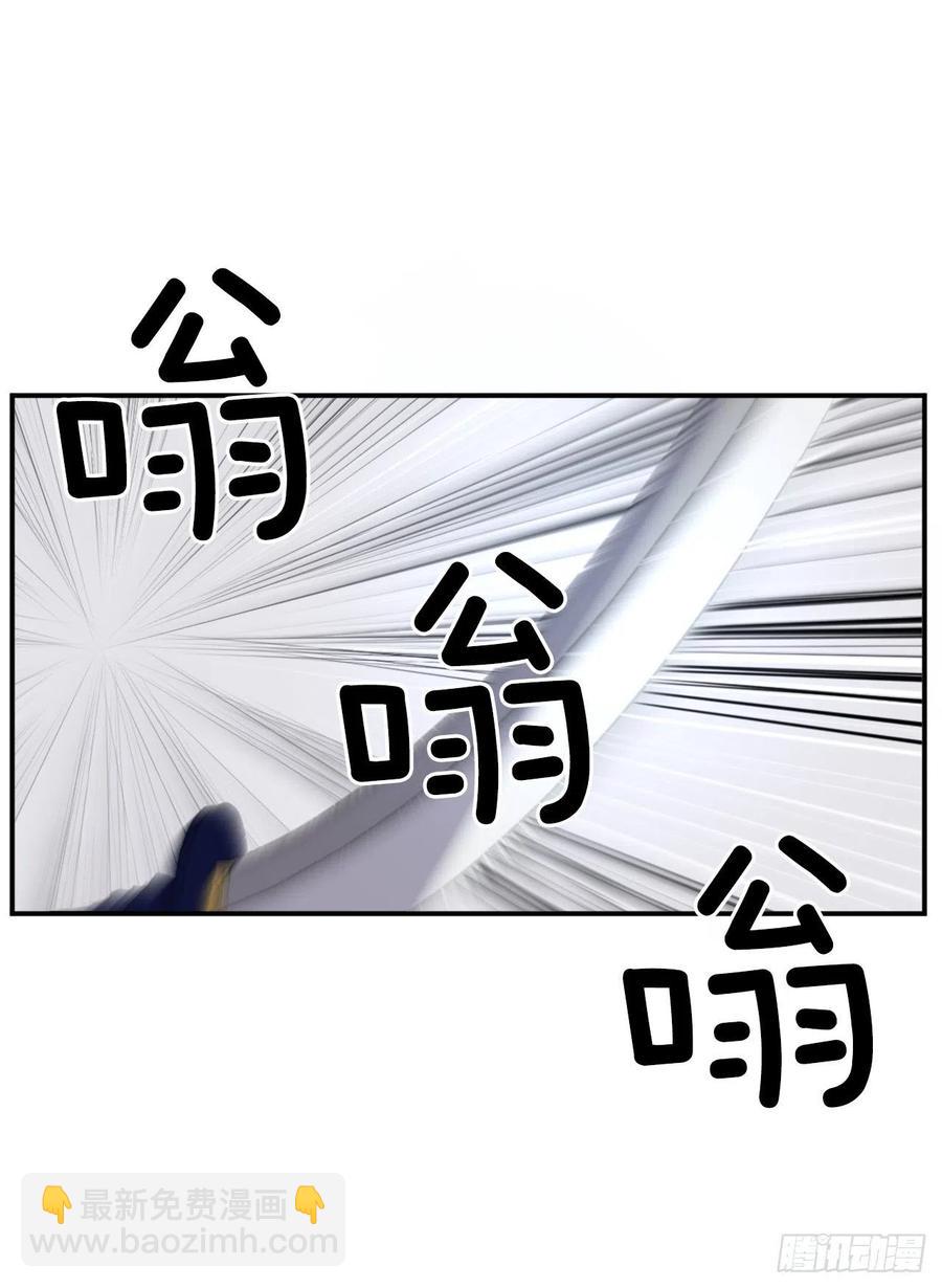 38.胜负已分(1/2)-第39话