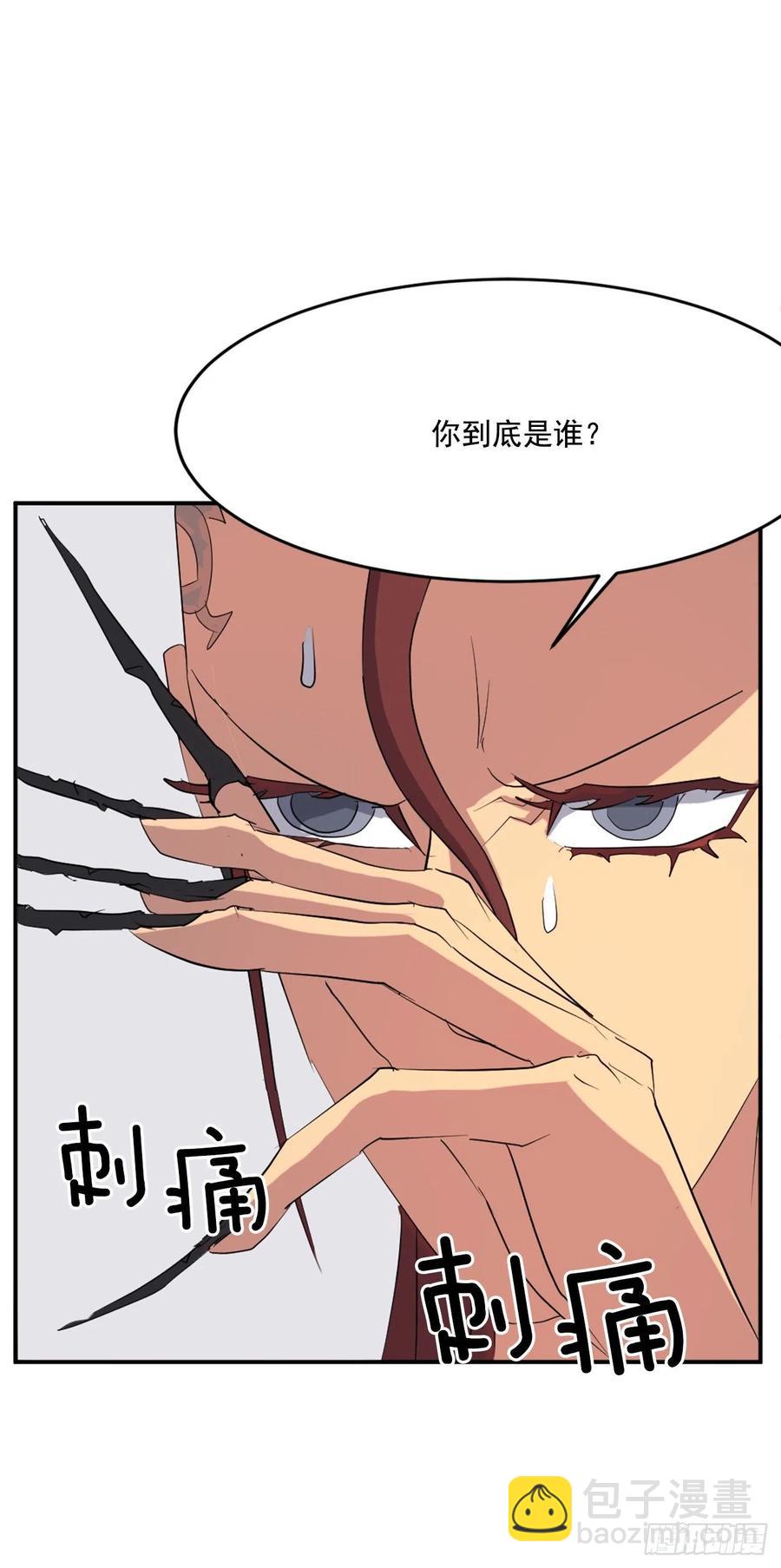 38.胜负已分(1/2)-第39话