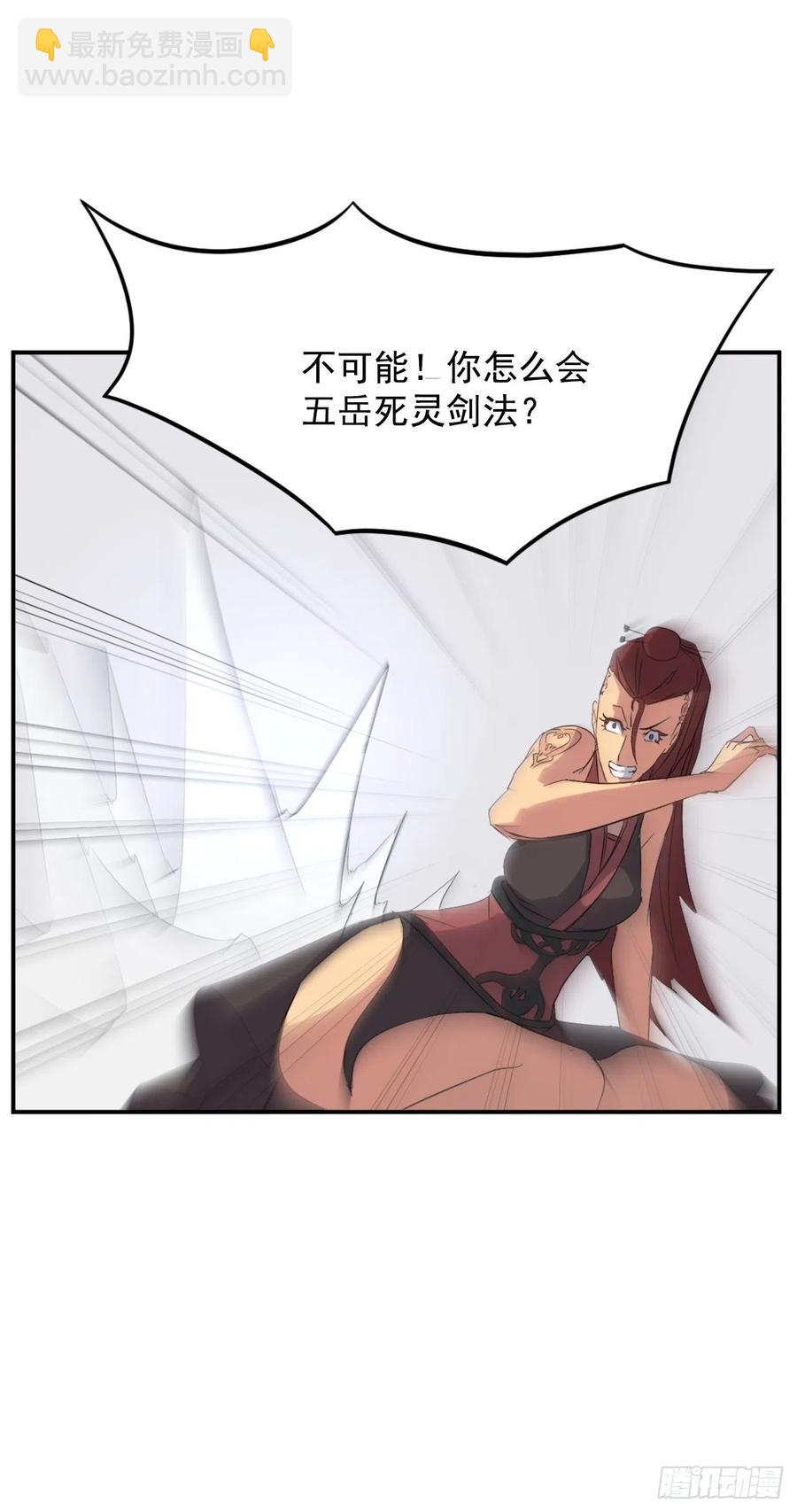 38.胜负已分(1/2)-第39话