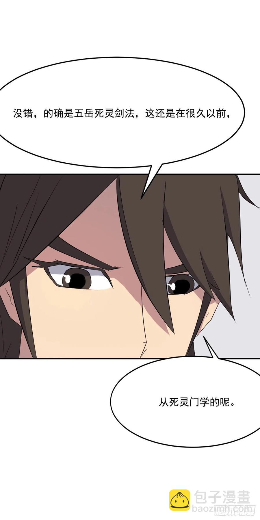 38.胜负已分(1/2)-第39话